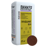 ЛИНКЕР ЛАНДШАФТ - ФУГА (Шоколадный), 25 кг