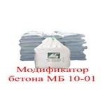 Гидроизоляционная добавка в смесь МБ 10-01 2кг