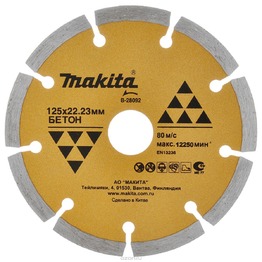   Makita () D125 A-84115