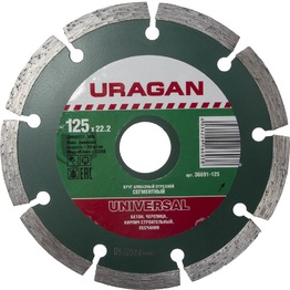   Uragan Universal 125  36691-125