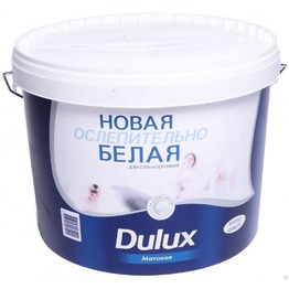   Dulux 2,5 