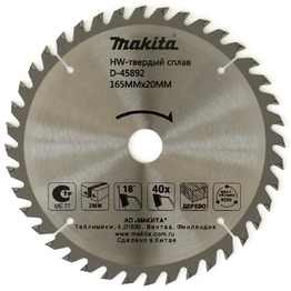   Makita 16020 Z60 -35346